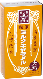 Morinaga's Milk Caramel