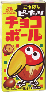 Morinaga Chocoball Peanuts