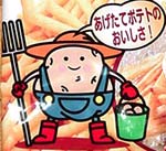 Tohato potato mascot