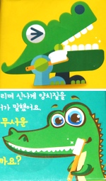 Savanna Zoo Zoo