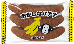 Tadaseika Okashina Banana