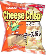 Calbee Cheese Crisps