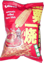 Calbee Grill-A-Corn Hot & Spicy Flavoured