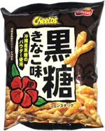 Cheetos Brown Sugar Cube