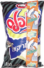 Ruffles Grill Flavour Potato Chips