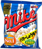 Mike Popcorn