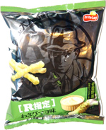 R Wasabi
