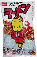 Japanese noodle snack (white bag)