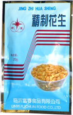 Jing Zhi Hua Sheng Peanuts