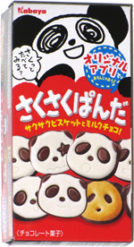 Kabaya Panda Cookies