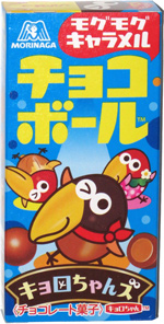 Morinaga Chocoball Caramel