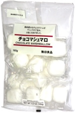 Muji Chocolate Marshmallow