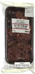 Muji Peanuts Chocolate