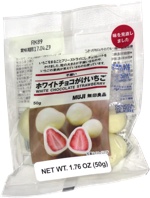 Muji White Chocolate Strawberry