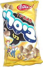 snacks onion snack israel flavoured taquitos