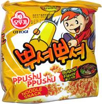 Ppushu Ppushu Noodle Snack Grilled Chicken Flavor