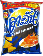 Tawan Squid 3 Tastes in 1 Crisps