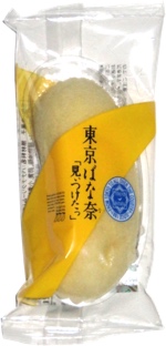 Tokyo Banana