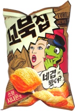 Turtle News Chips Cinnamon