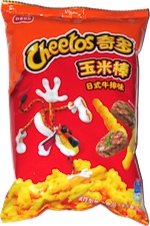 Cheetos Japanese Steak