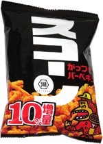 Koikeya Scorn BBQ