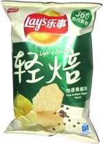 Lay's Light & Baked Yuzu & Black Pepper Flavor