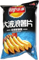 Lay's Grilled Squid Flavor