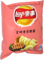 Zapp S Potato Chips Evil Eye
