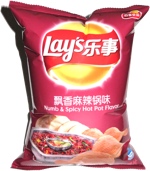 Lay's Numb & Spicy Hot Pot Flavor
