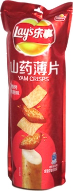 Lay's Yam Crisps Grilled Chicken Wings Flavor