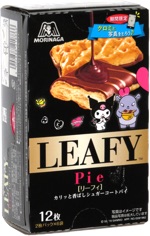 Leafy Pie