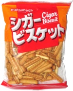 Matsunaga Cigar Biscuit