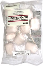 Muji Chocolate Strawberry Marshmallow