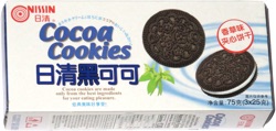 Nissin Cocoa Cookies