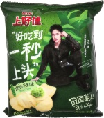 Oishi Potato Chips Wasabi Flavor