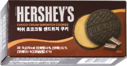 Hershey's Choco Cream Sandwich Cookies