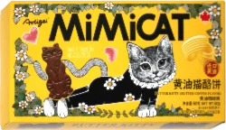 Mimicat Butter Kitty