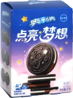 Oreo Light Up Your Dreams