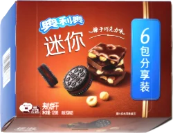 Oreo Mini Hazelnut Chocolate